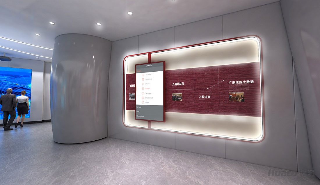 廣東省高級人民法院院史館 廣東省高級人民法院院史館