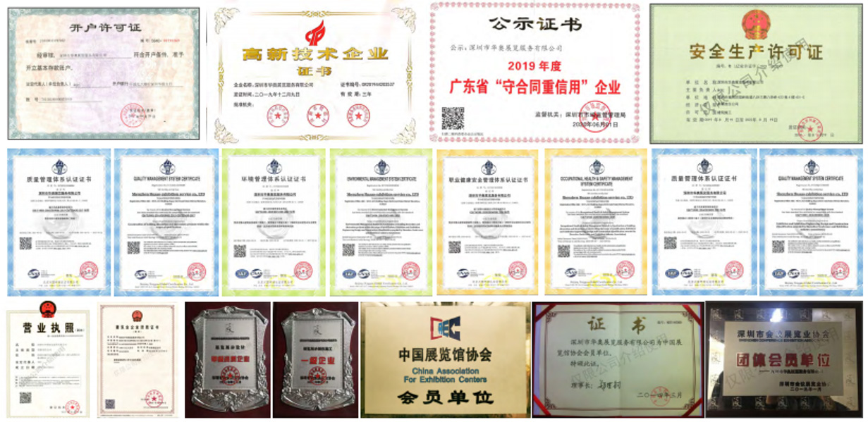 專業(yè)資質(zhì)認(rèn)證 專業(yè)資質(zhì)認(rèn)證