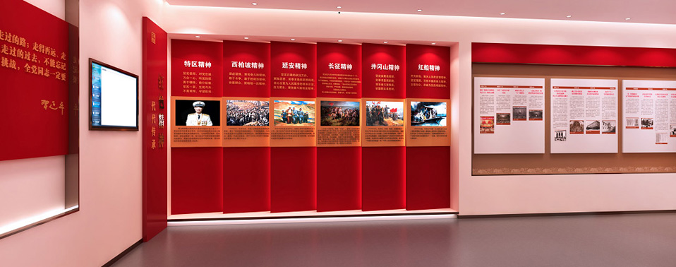 潮州中級人民法院黨建中心展廳